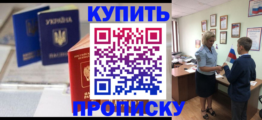 регистрация для школы в Бронницах