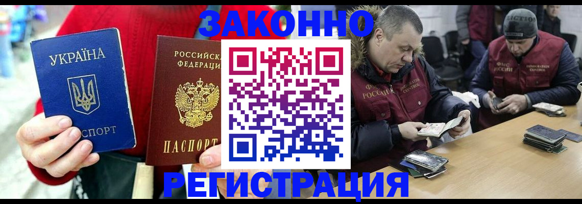 где прописаться в Бронницах