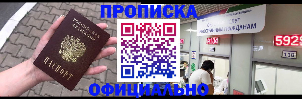 регистрация для школы в Бронницах